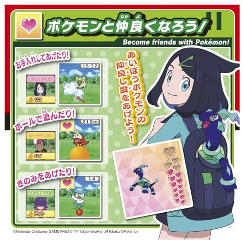 Pokemon Battle and Catch Monster Ball LCD Toy - Over 300 Pokemon to Collect! - WAFUU JAPAN