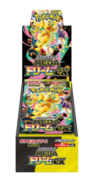 ポケモンカードゲーム ハイクラスパック「MEGA Dream EX Box」10パック