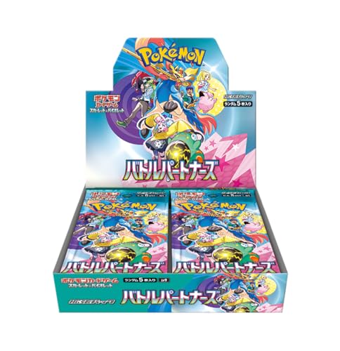 ポケモンカードゲーム スカーレット・バイオレット 拡張パック