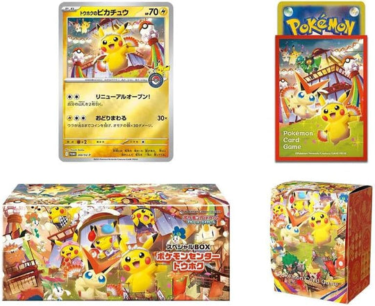 Pokémon Card Game Scarlet & Violet Special Box (Pokémon Center Tohoku) - WAFUU JAPAN