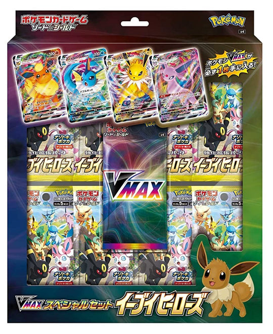 Pokémon Card Game Sword & Shield VMAX Special Set Eevee Heroes Card Game - WAFUU JAPAN