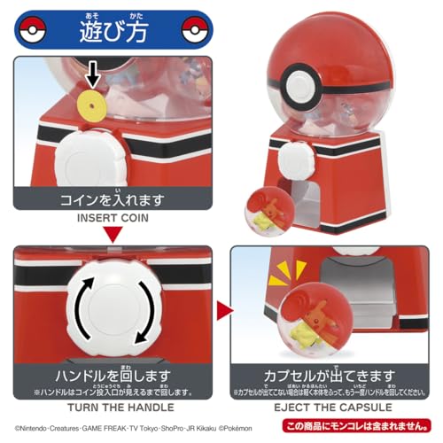 Pokemon Gacha Machine - WAFUU JAPAN