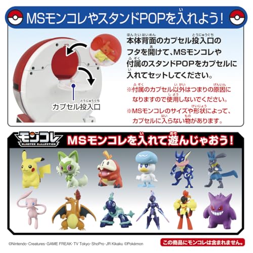 Pokemon Gacha Machine - WAFUU JAPAN