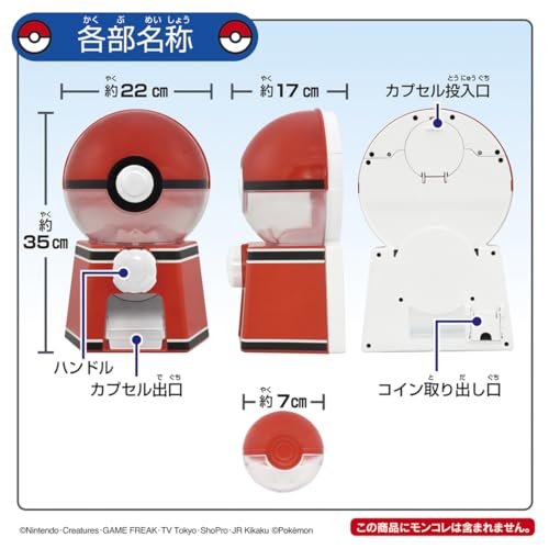 Pokemon Gacha Machine - WAFUU JAPAN