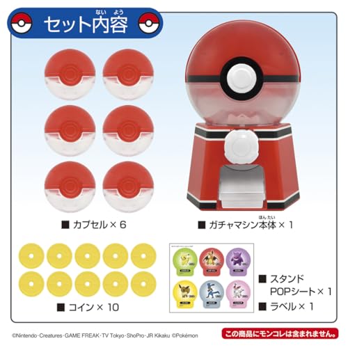 Pokemon Gacha Machine - WAFUU JAPAN