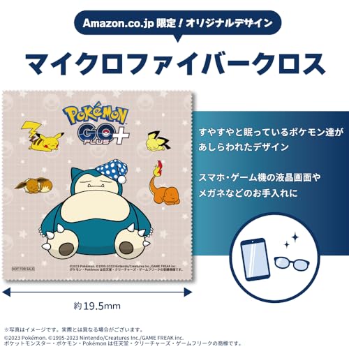 Pokémon GO Plus + Original design microfiber cloth included - WAFUU JAPAN