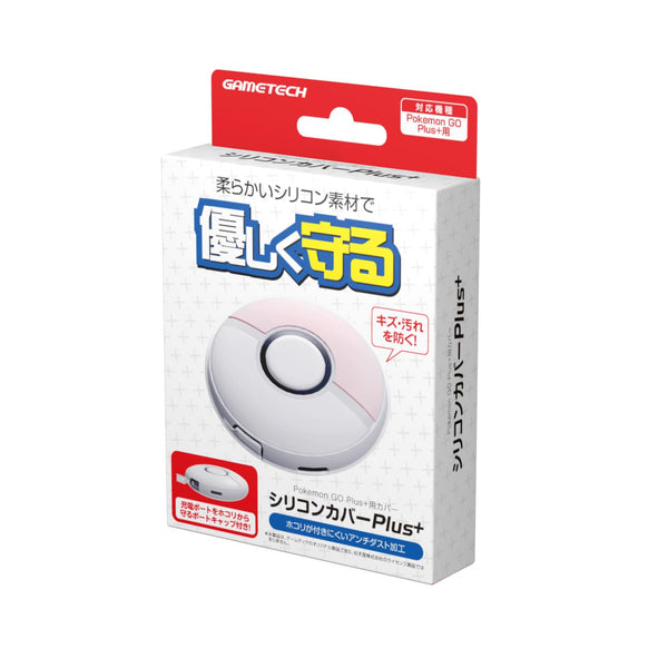 ポケモンGO Plus + 本体 箱あり ポケモン - ポケモンGOPlus➕2個セット新品未開封 ポケモンゴー