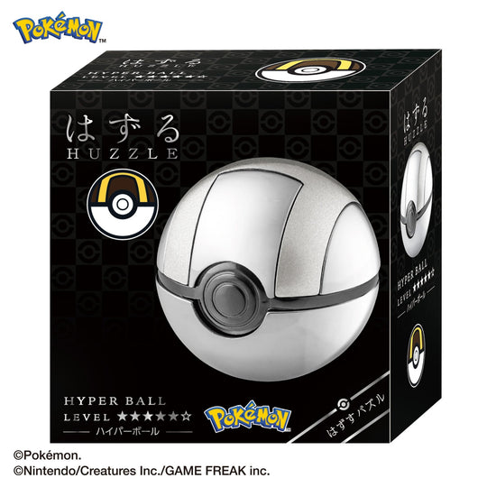 Pokémon Hazuru Pokémon Ultra Ball Hyper Ball Level 3 - WAFUU JAPAN