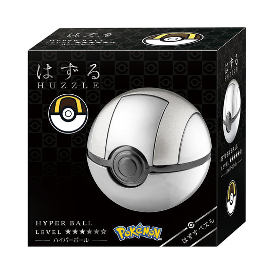 Pokémon Hazuru Pokémon Ultra Ball Hyper Ball Level 3 - WAFUU JAPAN