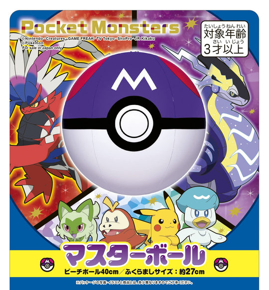 Pokémon Master Ball Beach Ball 40cm AHB - MA4 Inflated Size 27cm - WAFUU JAPAN