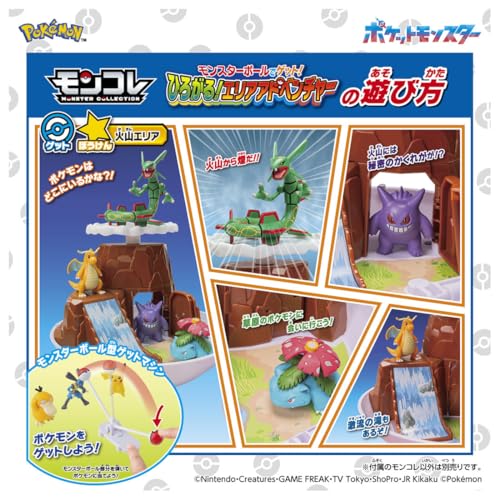 Pokémon Moncolle: Catch with Poké Ball! Expanding Area Adventure - WAFUU JAPAN