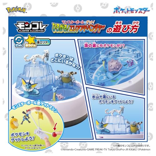 Pokémon Moncolle: Catch with Poké Ball! Expanding Area Adventure - WAFUU JAPAN
