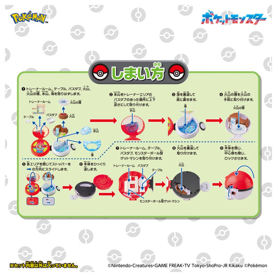 Pokémon Moncolle: Catch with Poké Ball! Expanding Area Adventure - WAFUU JAPAN
