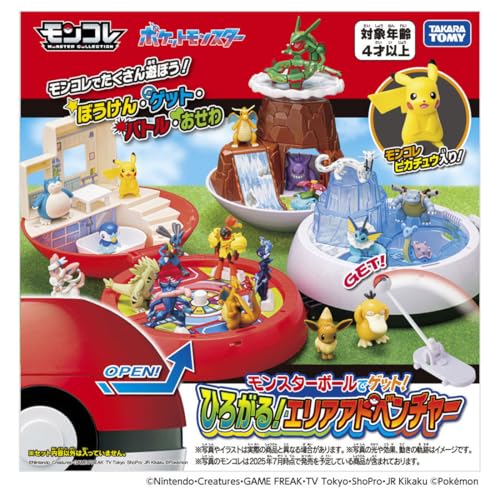 Pokémon Moncolle: Catch with Poké Ball! Expanding Area Adventure - WAFUU JAPAN