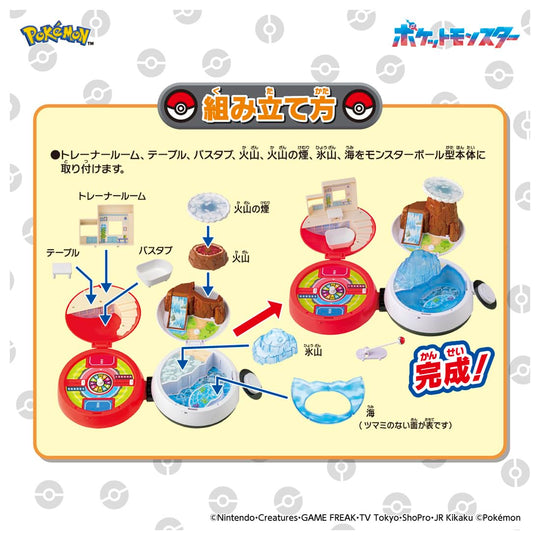 Pokémon Moncolle: Catch with Poké Ball! Expanding Area Adventure - WAFUU JAPAN