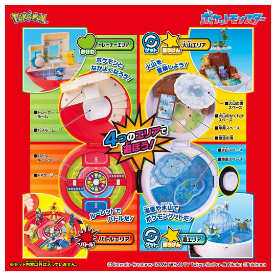 Pokémon Moncolle: Catch with Poké Ball! Expanding Area Adventure - WAFUU JAPAN