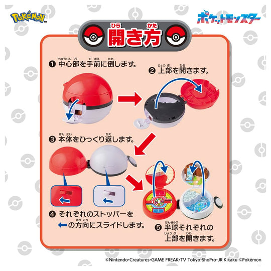 Pokémon Moncolle: Catch with Poké Ball! Expanding Area Adventure - WAFUU JAPAN