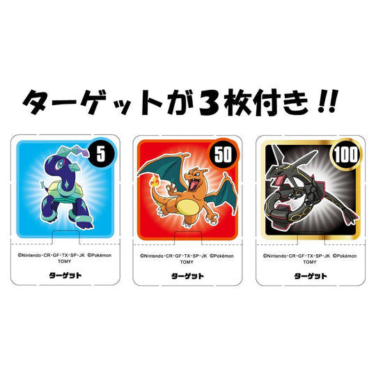 Pokémon Moncolle Pokedelze Pikachu (Poké Ball) - WAFUU JAPAN