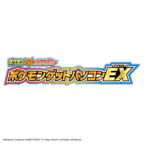 Pokémon Picatto Academy Pokémon Get PC EX (Extreme) - WAFUU JAPAN