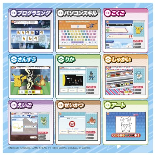 Pokémon Picatto Academy Pokémon Get PC EX (Extreme) - WAFUU JAPAN