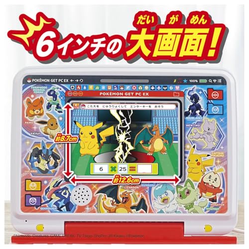 Pokémon Picatto Academy Pokémon Get PC EX (Extreme) - WAFUU JAPAN