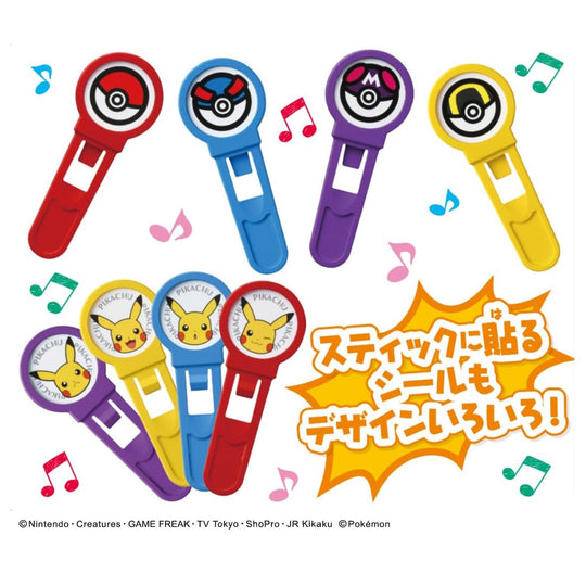 Pokémon Pikachu Pop - Up Game with Lively Sounds - WAFUU JAPAN