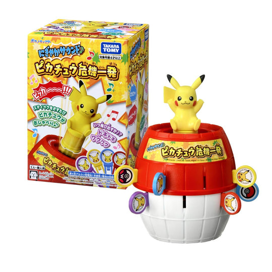 Pokémon Pikachu Pop - Up Game with Lively Sounds - WAFUU JAPAN