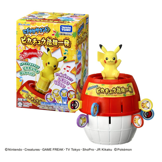 Pokémon Pikachu Pop - Up Game with Lively Sounds - WAFUU JAPAN