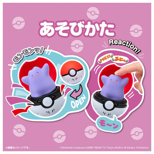 Pokémon Pyoko Puni Ditto - WAFUU JAPAN