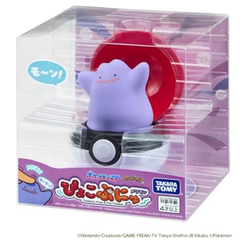 Pokémon Pyoko Puni Ditto - WAFUU JAPAN