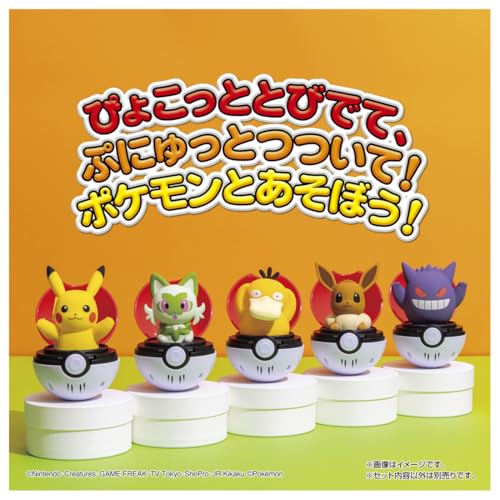 Pokémon Pyoko Punyuu Psyduck — Japan Toy Award 2025 (Variety Excellence) - WAFUU JAPAN