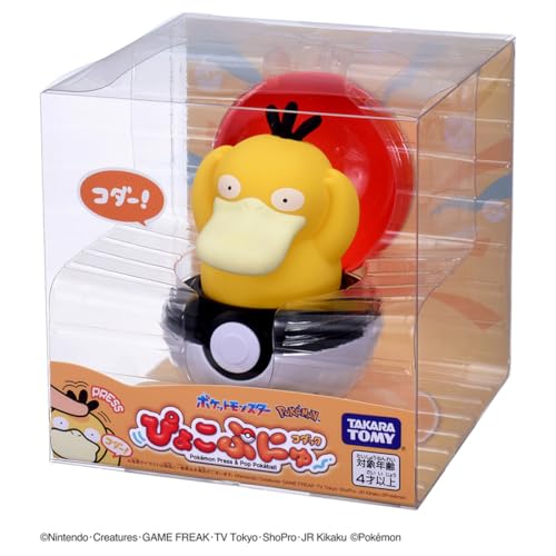 Pokémon Pyoko Punyuu Psyduck — Japan Toy Award 2025 (Variety Excellence) - WAFUU JAPAN