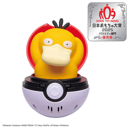 Pokémon Pyoko Punyuu Psyduck — Japan Toy Award 2025 (Variety Excellence) - WAFUU JAPAN