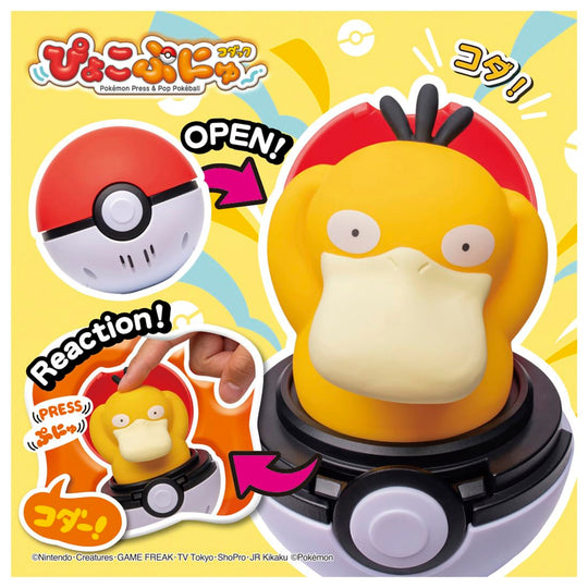 Pokémon Pyoko Punyuu Psyduck — Japan Toy Award 2025 (Variety Excellence) - WAFUU JAPAN