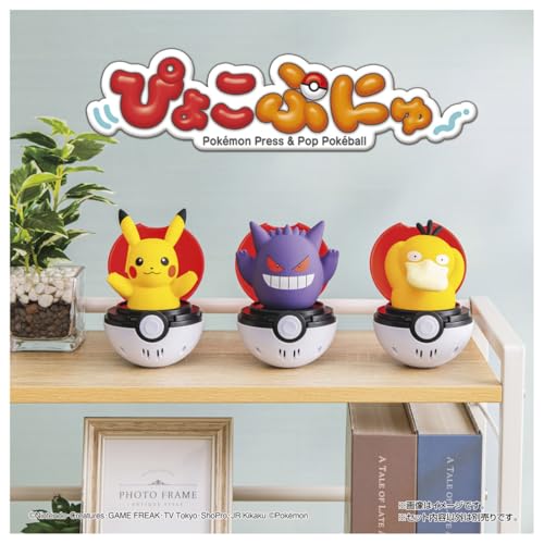 Pokémon Pyoko Punyuu Psyduck — Japan Toy Award 2025 (Variety Excellence) - WAFUU JAPAN