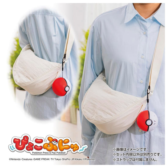 Pokémon Pyokopunyu Charizard - WAFUU JAPAN