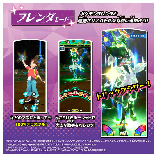 Pokémon Terastal Orb RV (Rising Volteckers) - WAFUU JAPAN