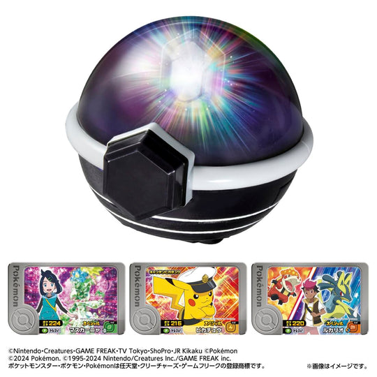 Pokémon Terastal Orb RV (Rising Volteckers) - WAFUU JAPAN
