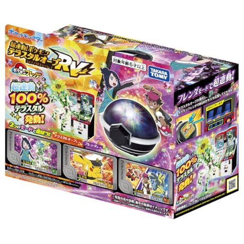 Pokémon Terastal Orb RV (Rising Volteckers) - WAFUU JAPAN