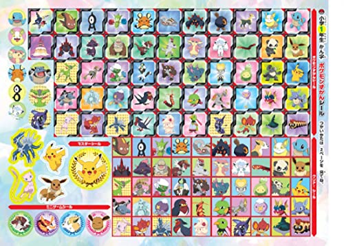 Pokemon Zukan Drill First Grade Kanji Learning Workbook Educational Drill - WAFUU JAPAN