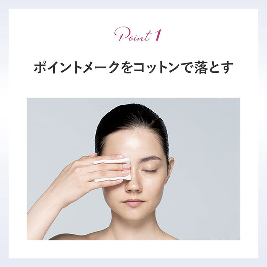 POLA Red B A Treatment Cleansing Makeup Remover 120g - WAFUU JAPAN