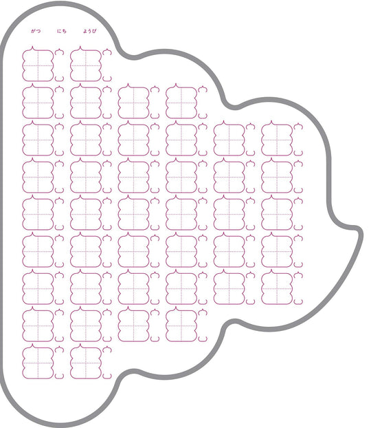 Poop Kanji Practice Notebook (Small 18mm Grid) - WAFUU JAPAN