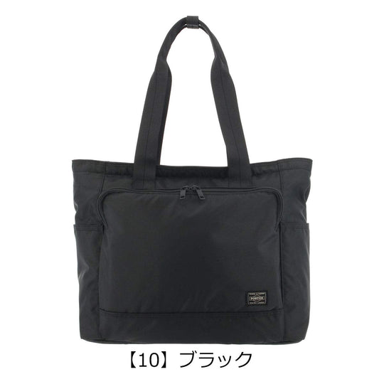 PORTER Flash Black Nylon Tote Bag Made in Japan 689 - 05948 - WAFUU JAPAN