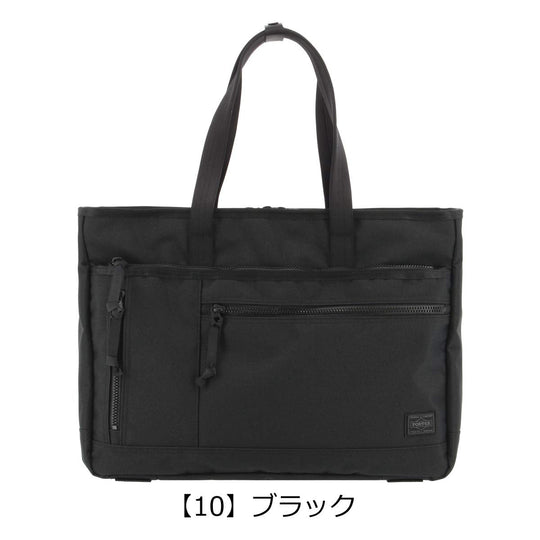 PORTER Interactive Tote Bag Lightweight Durable 536 - 16155 Black - WAFUU JAPAN