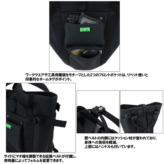 PORTER Union Unisex Backpack Professional Daypack Black Made in Japan782 - 08699 - WAFUU JAPAN