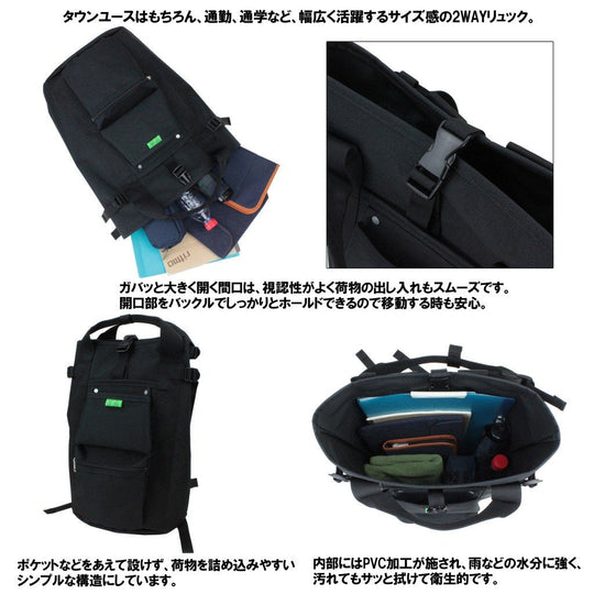 PORTER Union Unisex Backpack Professional Daypack Black Made in Japan782 - 08699 - WAFUU JAPAN