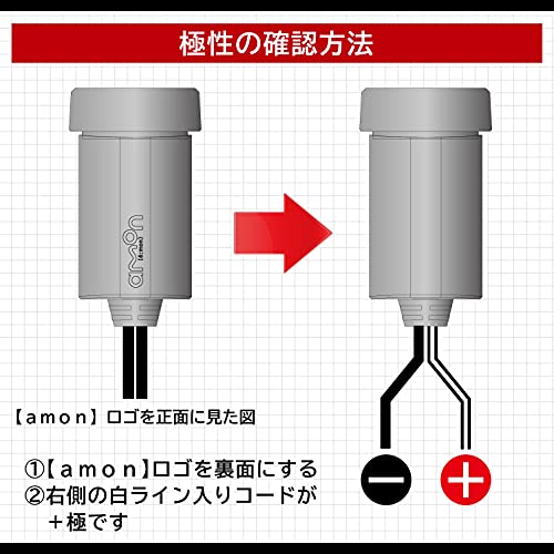 Power Socket DC12V/24V80W or less Plug Lock Type 4958 - WAFUU JAPAN