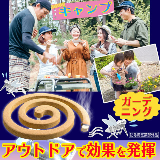 Premium Lion Mosquito Coil Outdoor Use Thick Roll 30 Coils Barrier Effect - WAFUU JAPAN