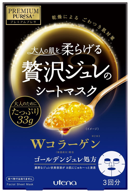 PREMIUM PUReSA Golden Jure Mask Collagen 33g x 3pcs - WAFUU JAPAN