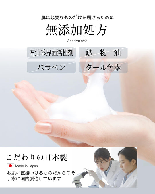 PRIENAGE Facial soap 60g - WAFUU JAPAN